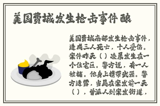 在线观看91精品国产入口